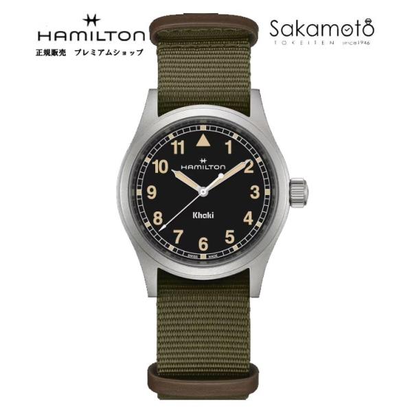 国内正規品　ハミルトン HAMILTON カーキ フィールド 　38ミリ　 腕時計 クォーツ KHA...