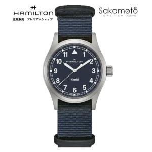 KHAKI FIELD 国内正規品【HAMILTON】ハミルトン カーキKHAKI
