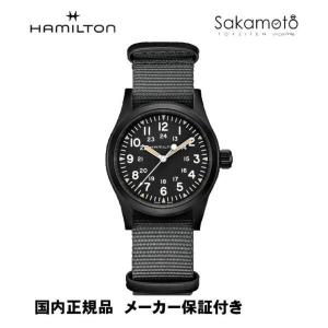 正規品ハミルトン【HAMILTON】 カーキ キングデイデイト 【H64455133