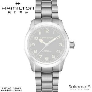純正部品 バネ棒付 HAMILTON ハミルト...の詳細画像1