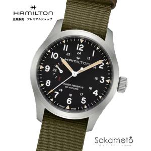正規品HAMILTONハミルトン　カーキKHAKI　フィールドメカ　パワーリザーブインジケーター　40ｍｍケース　手巻き　NATOストラップ　H69509930