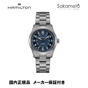 正規品ハミルトン【HAMILTON】 カーキ キングデイデイト 【H64455133