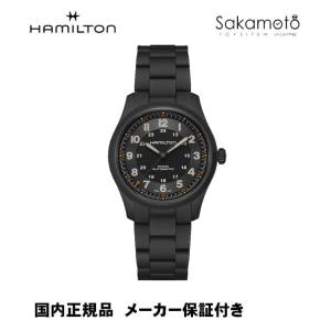 正規品ハミルトン【HAMILTON】 カーキ キングデイデイト 【H64455133