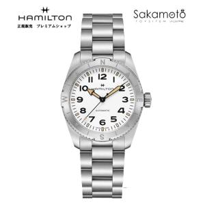 国内正規品ハミルトン　HAMILTON　カーキ フィールド エクスペディション　H70225110　37ミリケース　ホワイト文字盤　ステンレスバンドモデル