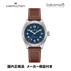 正規品ハミルトン【HAMILTON】 カーキ キングデイデイト 【H64455133