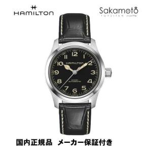 HAMILTONハミルトン　カーキKHAKI　映画インターステラー　マーフ使用モデル　マーフウォッチ　38ミリ　ブラック文字盤　革ストラップ　H70405730　国内正規品｜