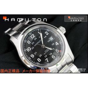 国内正規品ハミルトン HAMILTON カーキ...の詳細画像2