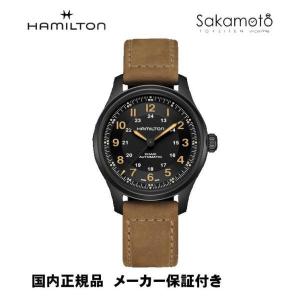 正規品ハミルトン【HAMILTON】 カーキ キングデイデイト 【H64455133