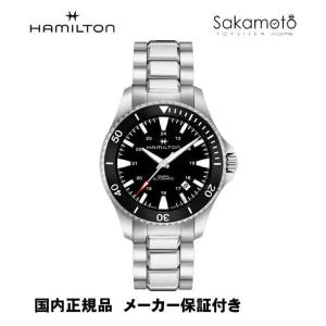 正規品ハミルトン【HAMILTON】 カーキ キングデイデイト 【H64455133