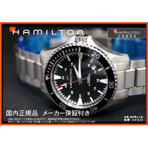 正規品HAMILTONハミルトンカーキKHAK...の詳細画像1