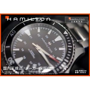 正規品HAMILTONハミルトンカーキKHAK...の詳細画像2