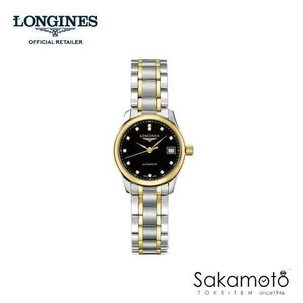 Longinesロンジン　マスターコレクション　レディースウォッチ　25.5ミリ　ブラック文字盤  ...