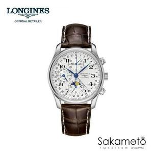 マスターコレクション LONGINES ロンジン マスターコレクション 腕時計