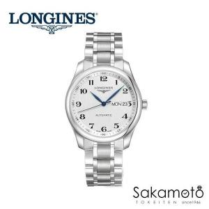 LONGINESロンジン　マスターコレクション　スタンダード3針オートマチック　デイデイト　ステンレスバンドモデル　L2.755.4.78.6　l27554786