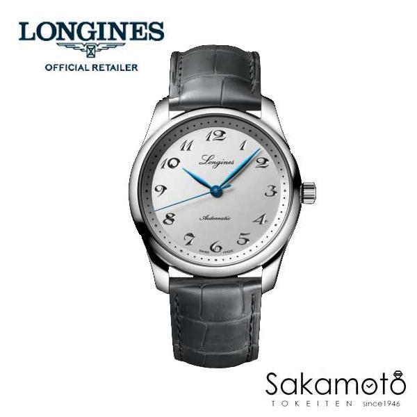 LONGINESロンジン　マスターコレクション190周年記念モデル　自動巻き　シルバー文字盤　　グレ...