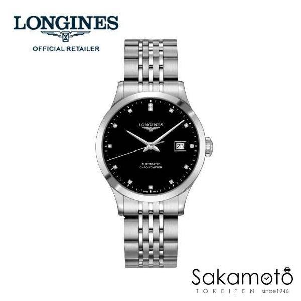 国内正規品ロンジンlongines　Record「レコード」クロノメーターCOSC認定シリコンヒゲゼ...