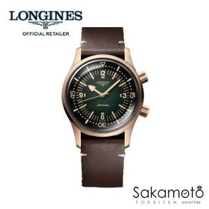 LONGINES（ロンジン） 純正部品 観音開き プッシュ式 ステンレス