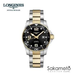 LONGINES ロンジン　ハイドロコンクエストL3.843.4 LONGINES ロンジン L3.843.4 ハイドロ コンクエスト デイト