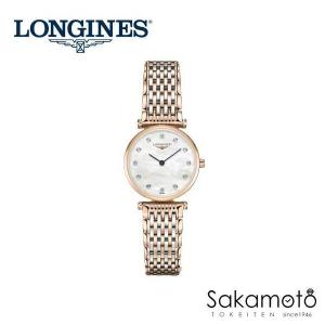 LONGINES（ロンジン） 純正部品 観音開き プッシュ式 ステンレス
