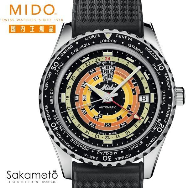 正規品　MIDO　ミドー　オーシャンスター　自動巻　腕時計　ウォッチ　スペシャルエディション　M02...