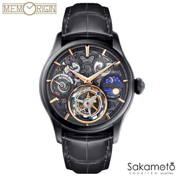 正規品　MEMORIGIN メモリジン　トゥールビヨン専門メーカー　Navigator ナビゲーター...