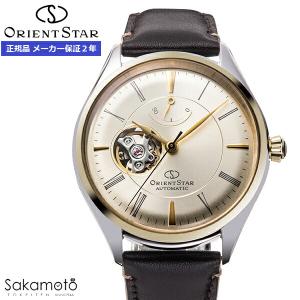 名東】オリエントスター クラシックセミスケルトン RK-AT0202E