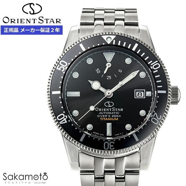 ORIENT STAR オリエントスター　M42  Diver 1964 2nd Edition F...