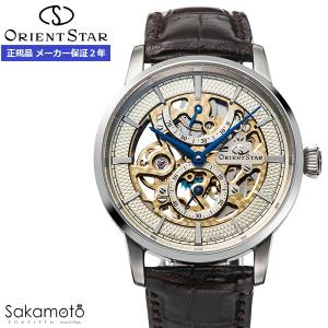 ORIENT STAR（オリエントスター） 腕時計 機械式 手巻き スケルトン