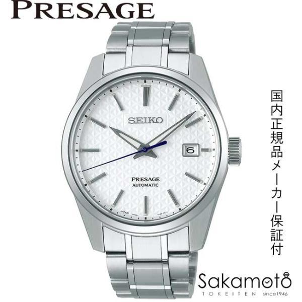 正規品セイコーSEIKO　プレサージュ【PRESAGE】【麻の葉紋様】自動巻きプレザージュ メカニカ...