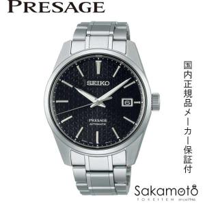 【コアショップ限定モデル】正規品セイコーSEIKO　プレサージュ【PRESAGE】【コアショップ専用 流通限定モデル】【SARX083】