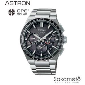 【正規品】SEIKO【セイコー】ASTRON【アストロン】NEXTER　GPSソーラーウォッチ　チタ...