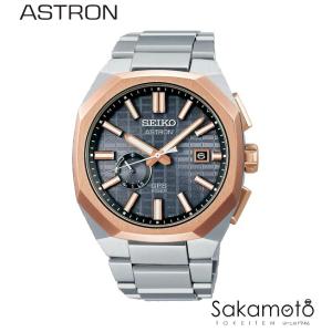 ASTRON 新品正規品『SEIKO ASTRON』セイコー アストロン ソーラーGPS
