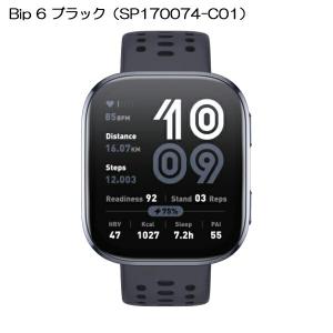 Amazfit Bip 6 アマズフィット ビ...の詳細画像1