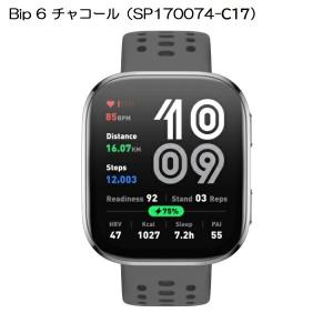 Amazfit Bip 6 アマズフィット ビ...の詳細画像4