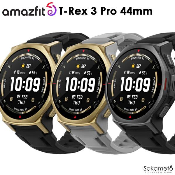 Amazfit T-Rex 3 Pro 44mm　スマートウォッチ　GPS　AI音声アシスタント　サ...
