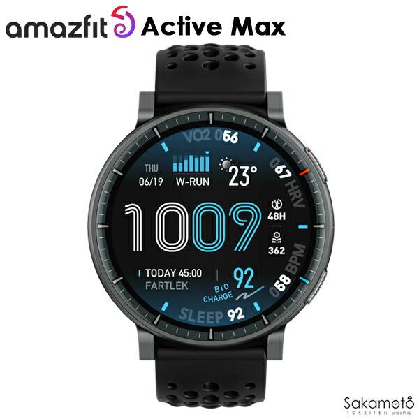 Amazfit Active Max　アマズフィット　アクティブマックス　GPS　心拍数　オフライン...