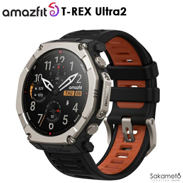 正規品　Amazfit T-Rex Ultra 2　アマズフィット　ティーレックスウルトラ2　GPS...