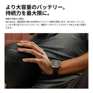 正規品 Amazfit Bip MAX アマズ...の詳細画像5