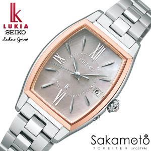 LUKIA セイコー ルキア ソーラー電波 SEIKO Grow RADIO WAVE CONTROL