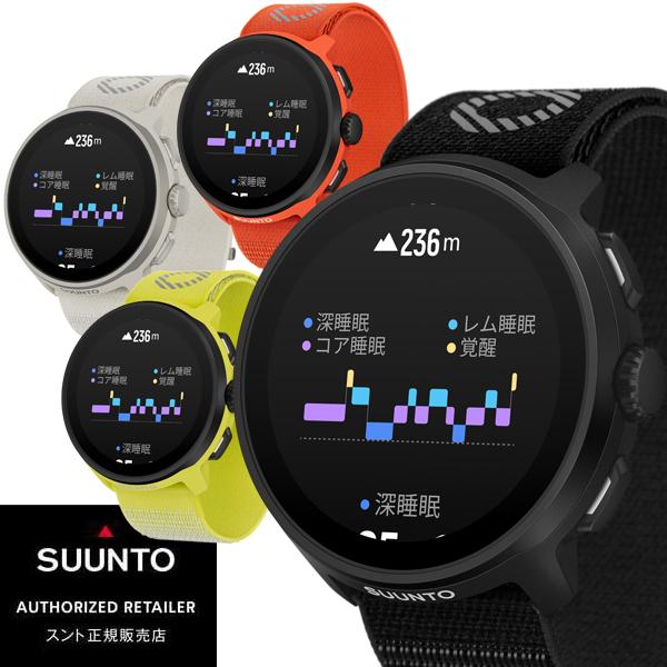 国内正規品　SUUNTO RUN　スントラン　ランニングに特化した機能＆34種類のスポーツモード　軽...