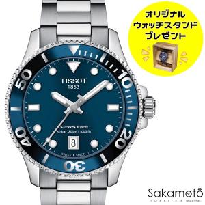 国内正規品TISSOT ティソ【T-マイレディ】【蝶貝文字盤
