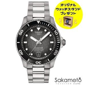 国内正規品TISSOT　ティソ　2024年シースター1000「SEA　STAR1000」300ｍ防水　ブラック文字盤　自動巻き　40ミリ　T120.807.11.051.00　T1208071105100