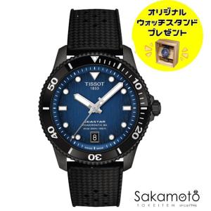fusion（ALBA） セイコー アルバ フュージョン 時計 SEIKO ALBA fusion