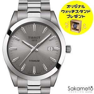 正規品TISSOT ティソ PRX ブルー文字盤 クォーツ駆動（電池） ブラック