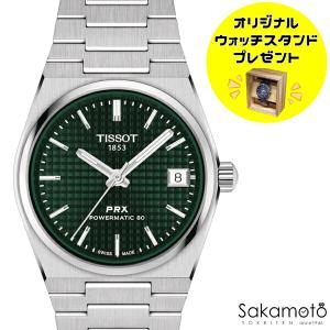 TISSOT（ティソ） T1372071109100 TISSOT PRX 35mm メカニカル 機械式