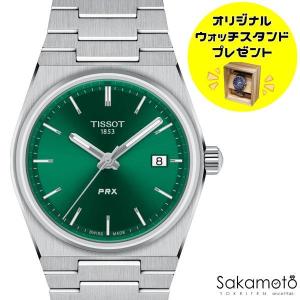 TISSOT（ティソ） 正規品TISSOT PRX 40ミリ＆35ミリ グリーン