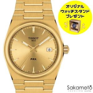 TISSOT（ティソ） 正規品TISSOT PRX【40ミリ＆35ミリ】【イエロー