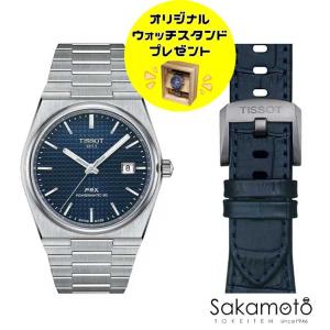 SEIKO（セイコー） 腕時計 メンズ SRPB53 SEIKO SRPB53 Prospex Men's