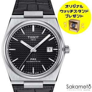 TISSOT（ティソ） PRX 河村勇輝 選手 着用モデル ブラックカメレオン