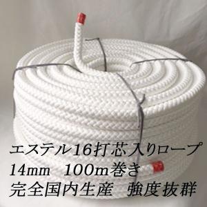 スパンエステルロープ エステルスパンロープ 24mm×50m 太い スパンエステルロープ エステルスパンロープ 24mm×50m 太い